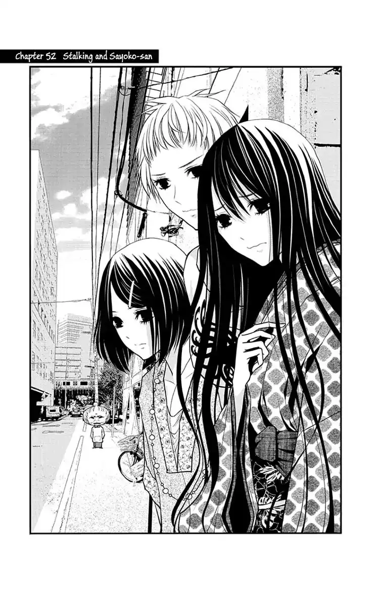 Renai Kaidan Sayoko-san Chapter 52 2